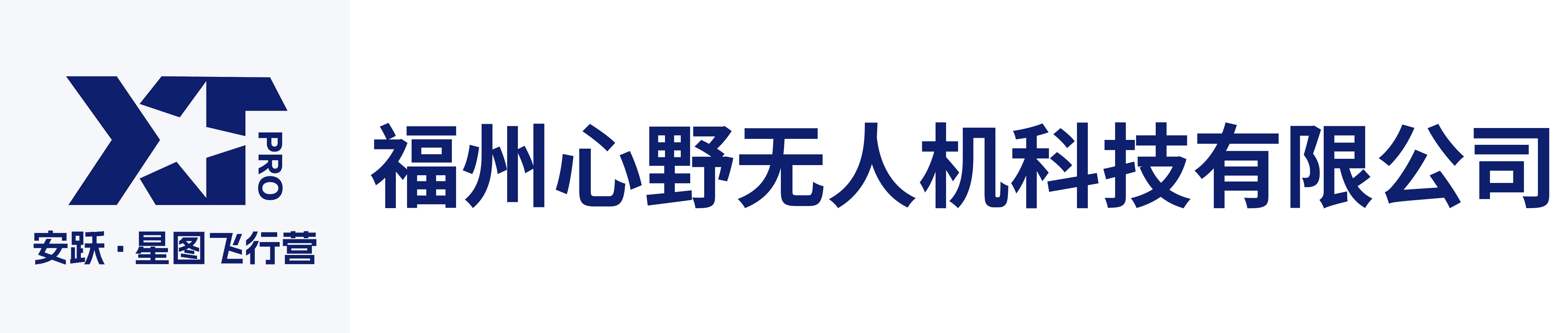 福州心野无人机科技有限公司