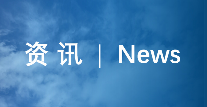 产教融合新标杆：“星图飞行营”如何搭建连接权威认证、顶尖设备与真实产业的低空人才枢纽